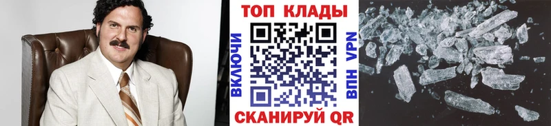 Наркошоп купить A PVP  Кокаин  ГАШ  Меф мяу мяу  Бутират  Канабис  Печоры