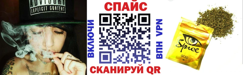 Купить закладки  Печоры  БУТИРАТ 1.4BDO 