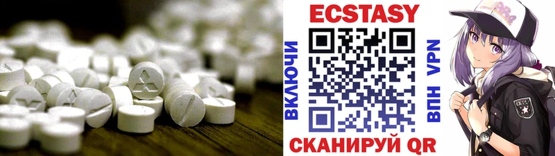 ЭКСТАЗИ бентли Печоры