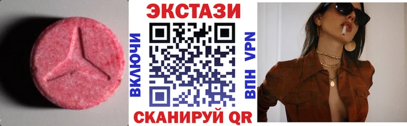 Купить где  Печоры  Ecstasy круглые 