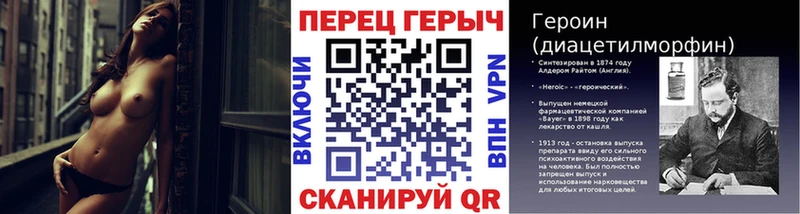 Купить закладки  Печоры  ГЕРОИН хмурый 