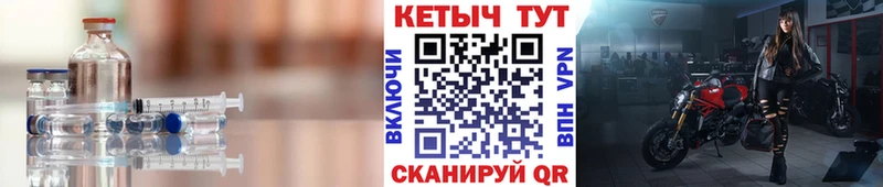 Купить где  Печоры  Кетамин VHQ 