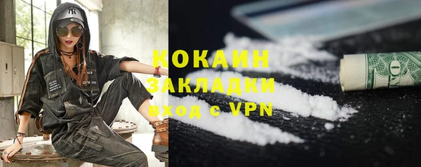 тгк Вязники