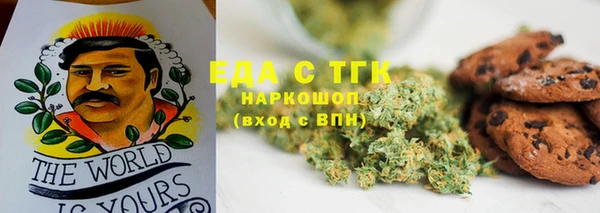 марихуана Вяземский