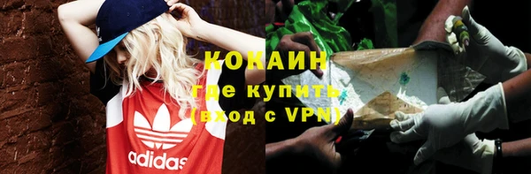 тгк Вязники
