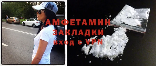 тгк Вязники