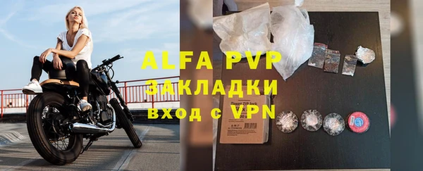 марихуана Вяземский
