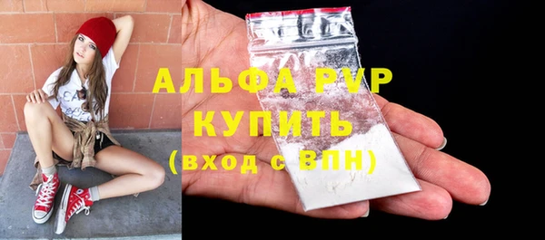 тгк Вязники