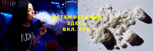 тгк Вязники