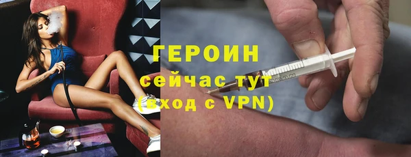 марихуана Вяземский