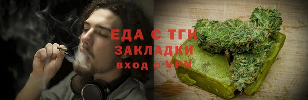 марихуана Вяземский