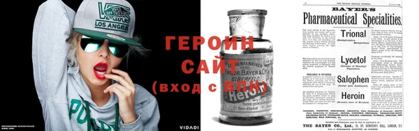 марихуана Вяземский