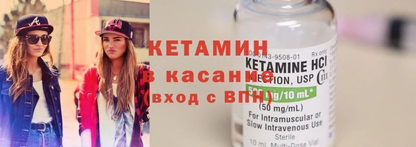 марихуана Вяземский