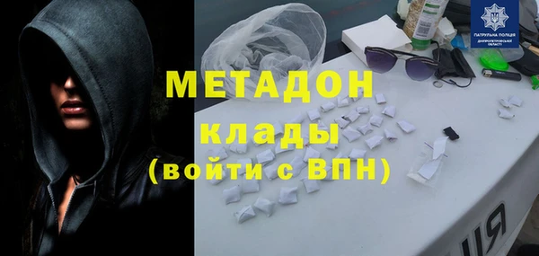 марихуана Вяземский