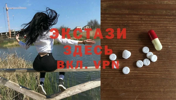 тгк Вязники