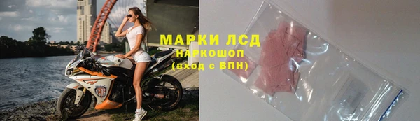 тгк Вязники