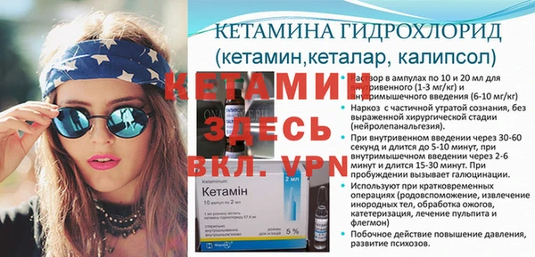 тгк Вязники