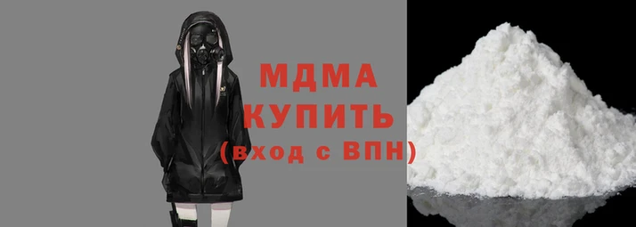 тгк Вязники