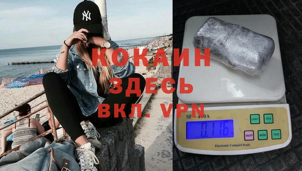 марихуана Вяземский