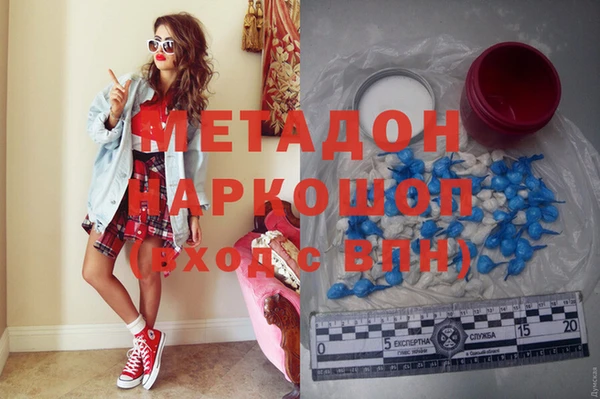 марихуана Вяземский