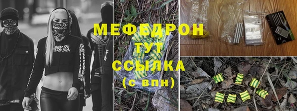 марихуана Вяземский