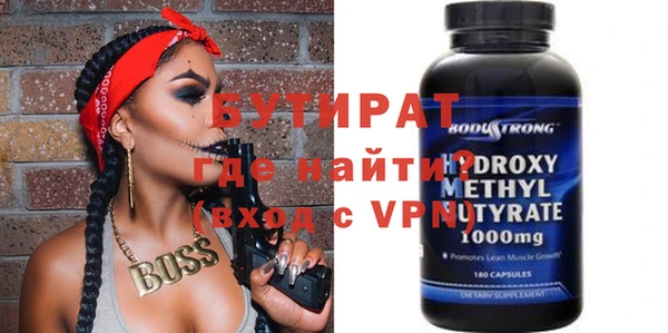 марихуана Вяземский