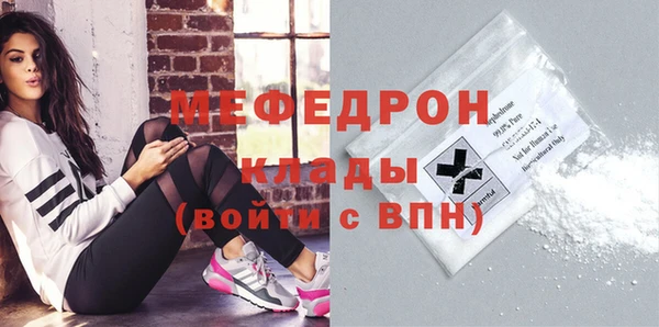 марихуана Вяземский
