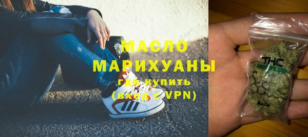 марихуана Вяземский