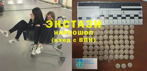 тгк Вязники