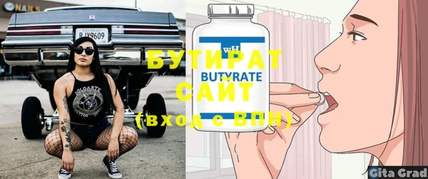 тгк Вязники