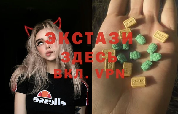 марихуана Вяземский