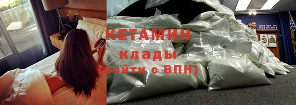 марихуана Вяземский