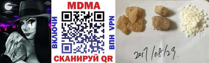 Купить где  Печоры  MDMA crystal 