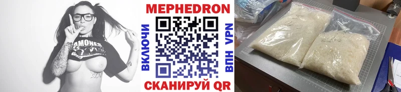 Купить  Печоры  Мефедрон 4 MMC 