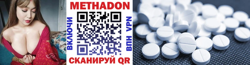 Купить закладки  Печоры  МЕТАДОН кристалл 