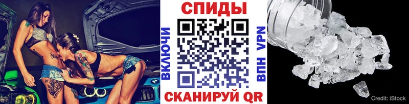 Купить  Печоры  МЕТАМФЕТАМИН Декстрометамфетамин 99.9% 