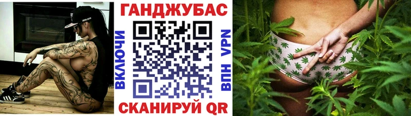 Купить где  Печоры  МАРИХУАНА тримм 